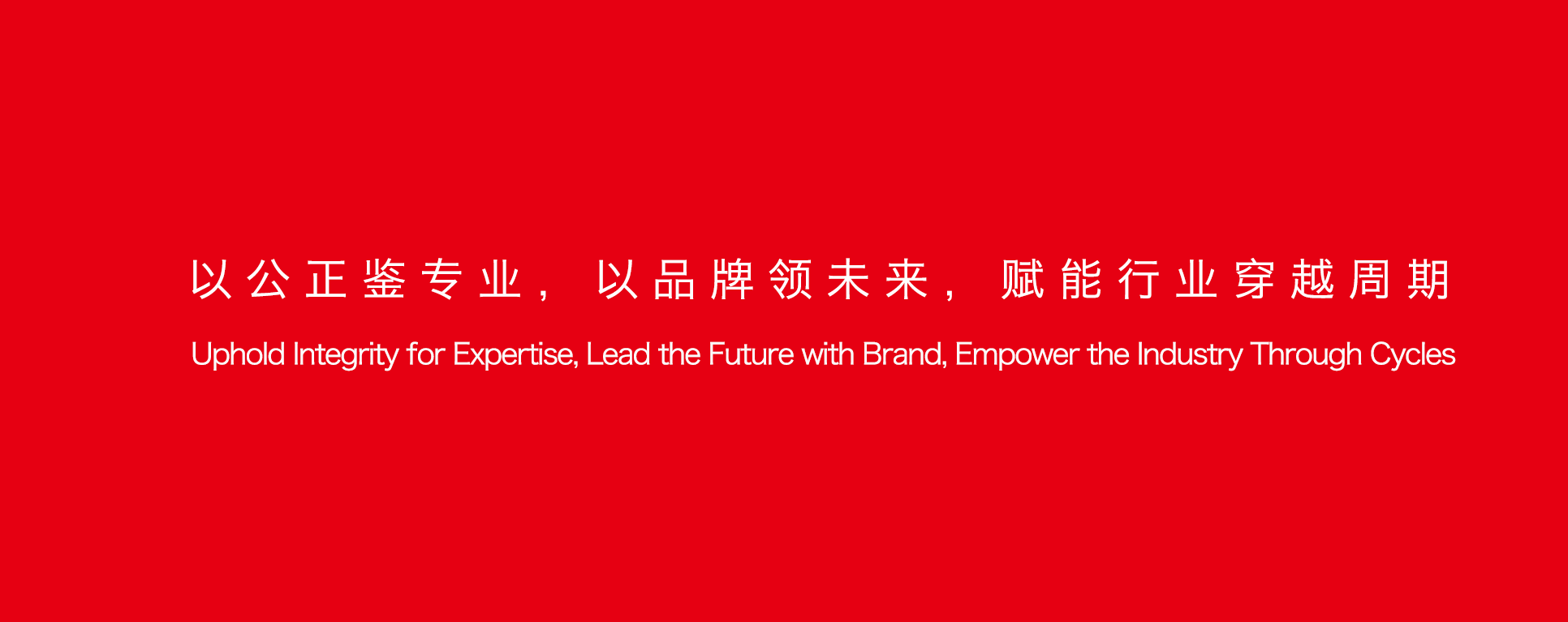 26專業(yè)市場(chǎng)評(píng)選22.png 26專業(yè)市場(chǎng)評(píng)選22.png